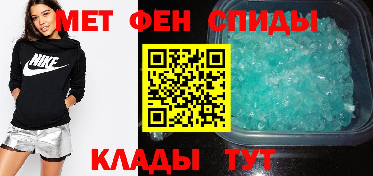 АМФ 98% Елец