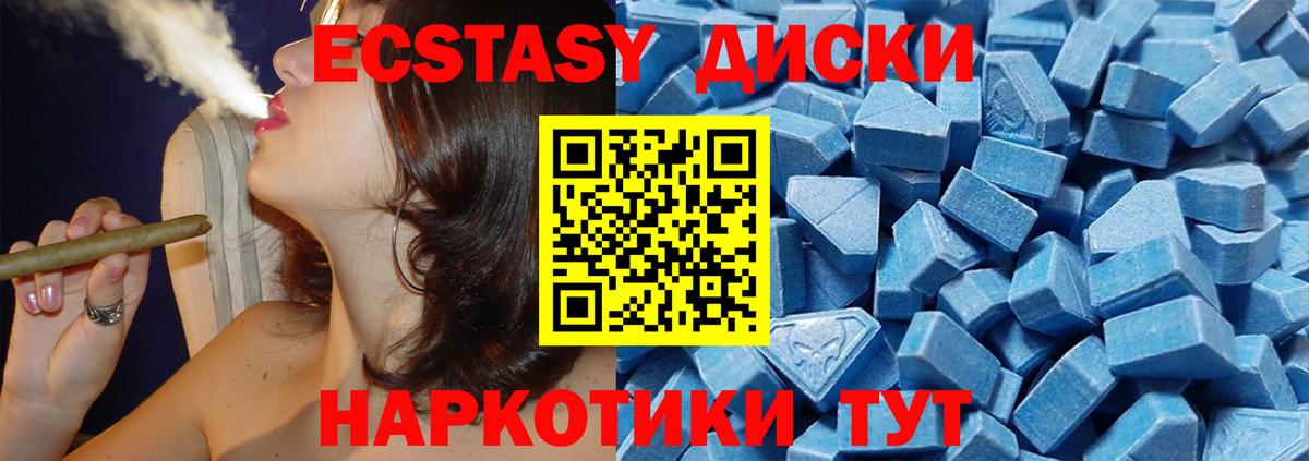 ЭКСТАЗИ Дубай Елец