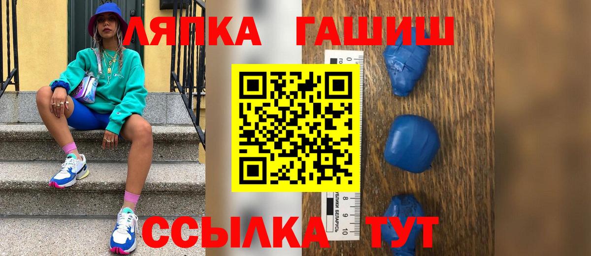 ГАШ 40% ТГК Елец