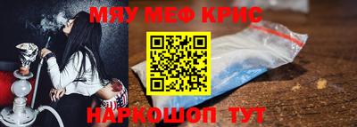 первитин Малгобек