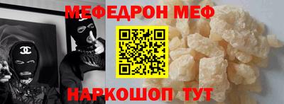 первитин Малгобек