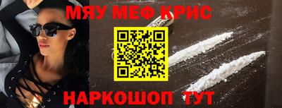ALPHA-PVP Малоярославец