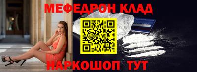 первитин Малгобек