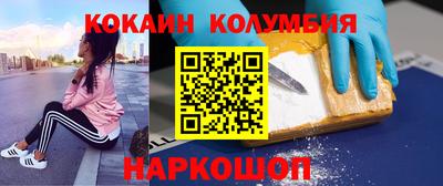 первитин Малгобек