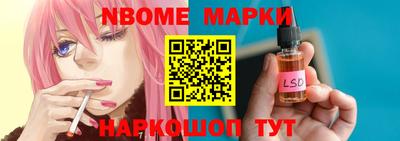 первитин Малгобек