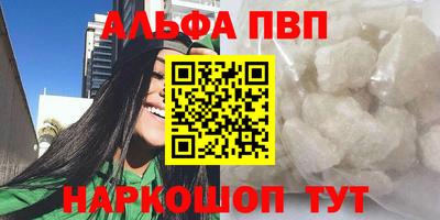 первитин Малгобек