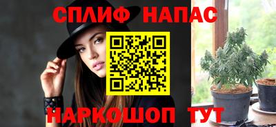 первитин Малгобек