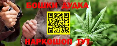 первитин Малгобек