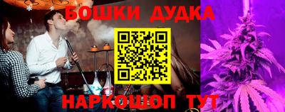 первитин Малгобек