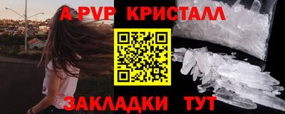первитин Малгобек