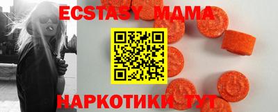 ALPHA-PVP Малоярославец