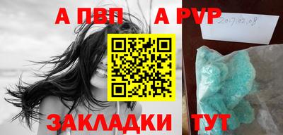 первитин Малгобек