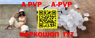 первитин Малгобек