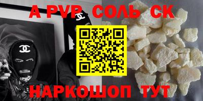 Альфа ПВП Мариинск