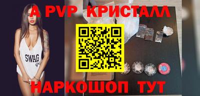 ALPHA-PVP Малоярославец