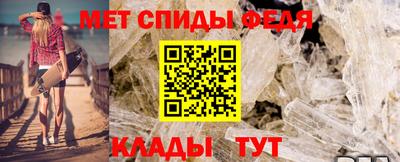 Альфа ПВП Мариинск