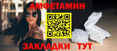Альфа ПВП Мариинск