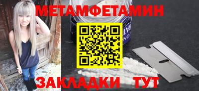 Альфа ПВП Мариинск