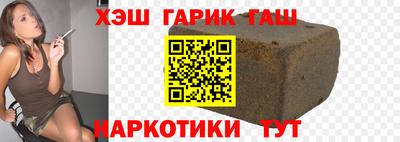 первитин Малгобек