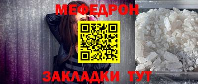 первитин Малгобек