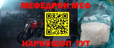 Альфа ПВП Мариинск