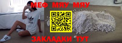 ALPHA-PVP Малоярославец