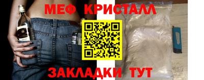 первитин Малгобек