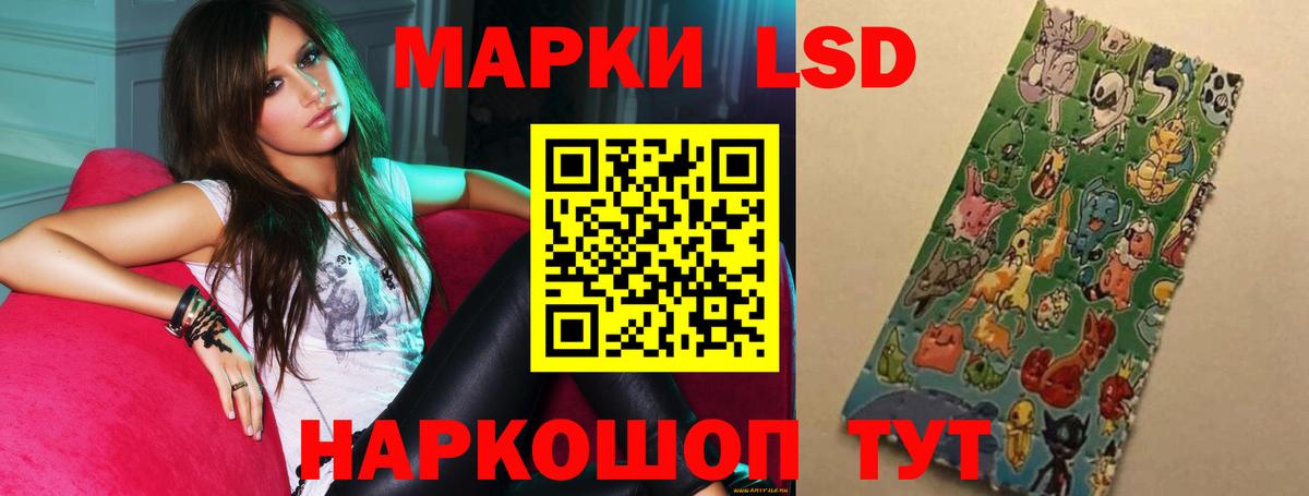 ЛСД экстази ecstasy Елец