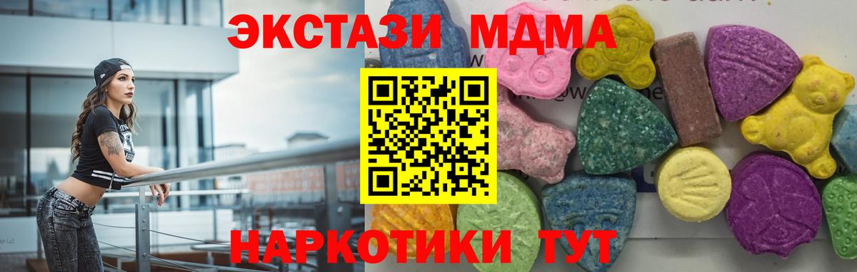 MDMA VHQ Елец