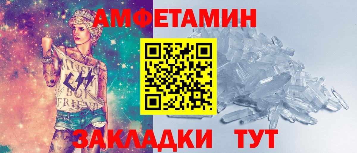 Метамфетамин Декстрометамфетамин 99.9% Елец