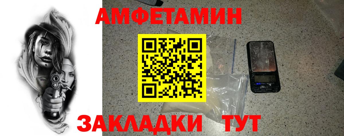 Метамфетамин Декстрометамфетамин 99.9%  Вход с VPN  Елец  Метамфетамин Декстрометамфетамин 99.9% 