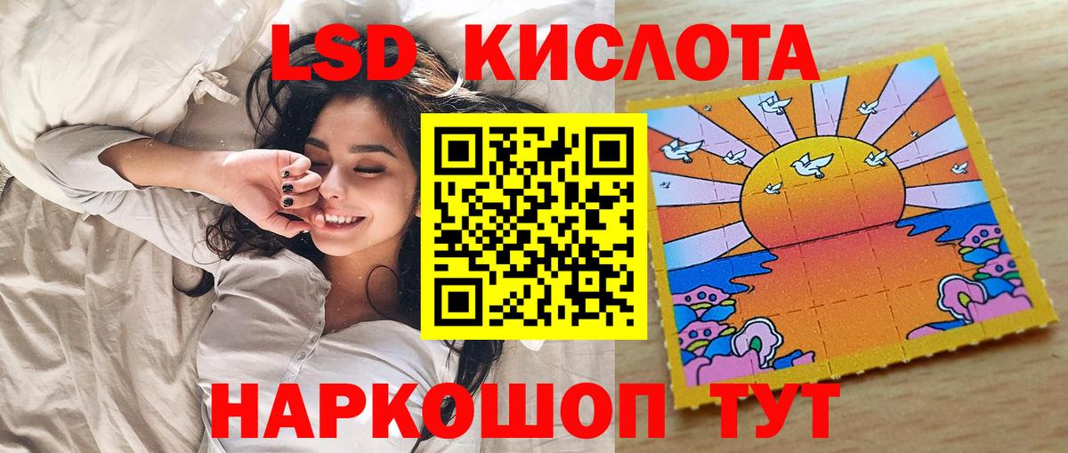Марки N-bome 1500мкг Елец
