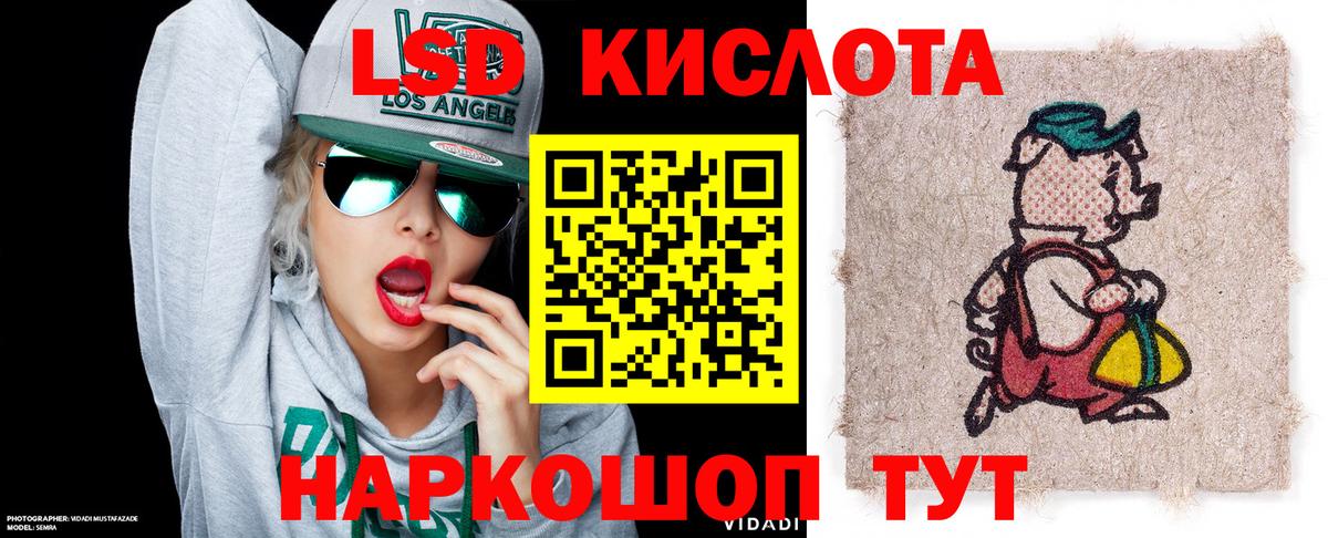 Марки 25I-NBOMe 1,8мг  Марки N-bome  Вход с VPN  купить наркоту  Марки 25I-NBOMe 1,8мг  Елец 