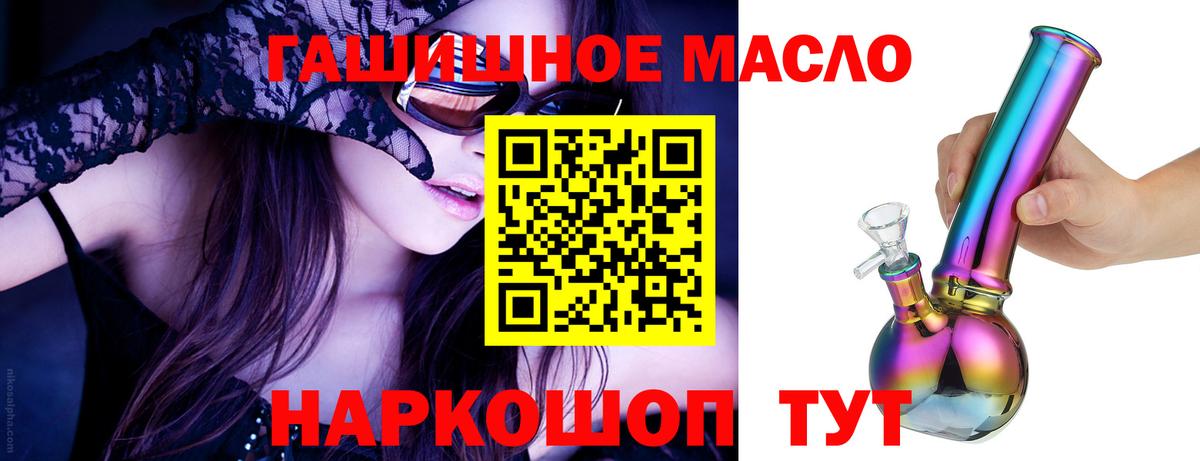Елец  ТГК Wax  Вход с VPN 