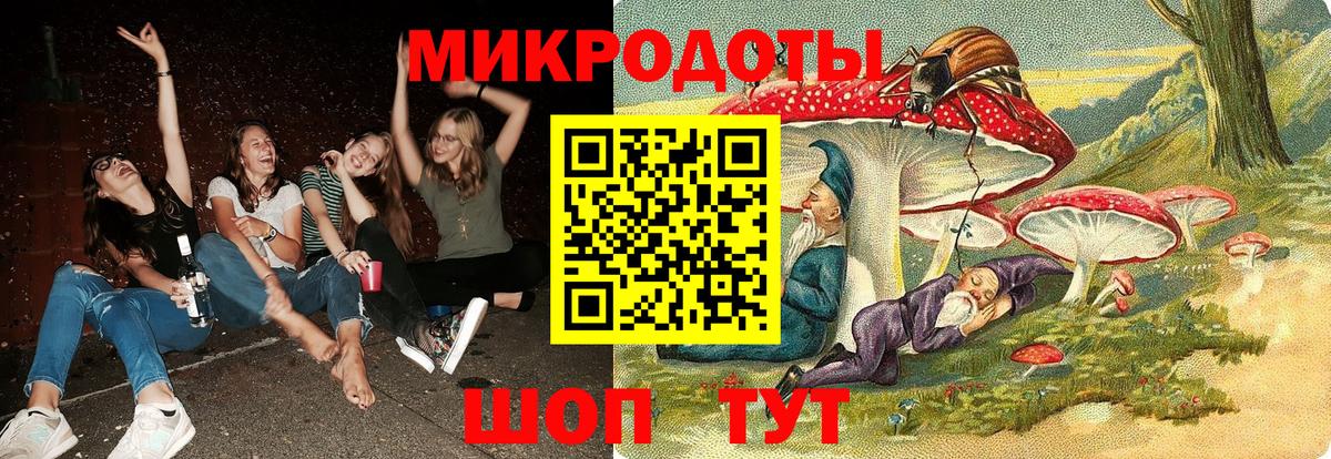 магазин продажи   Псилоцибиновые грибы прущие грибы  Вход с VPN  Елец 