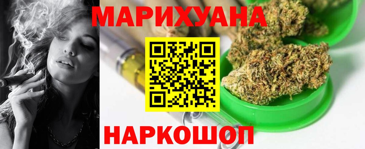 Бошки марихуана VHQ Елец