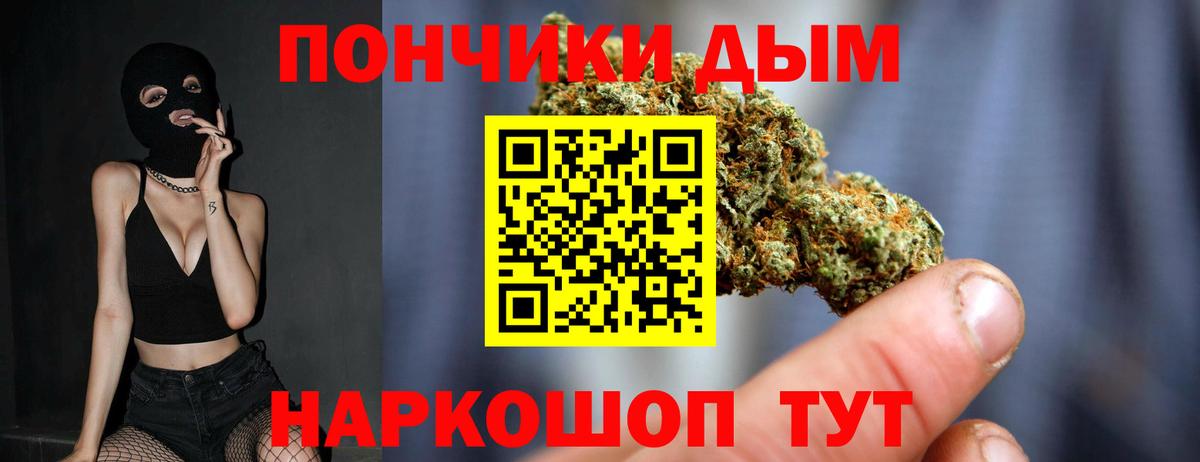 Елец  МАРИХУАНА сатива  Конопля Ganja  Шишки марихуана гибрид  Вход с VPN 